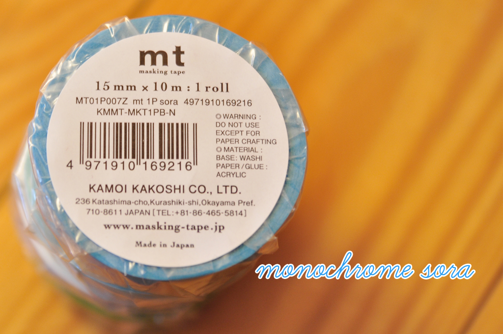 masking tape mt